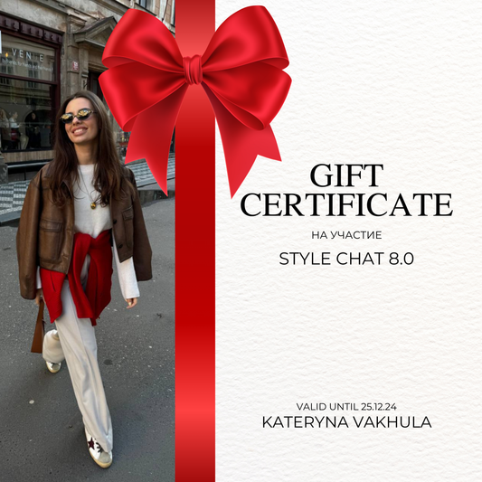 STYLE CHAT GIFT CARD